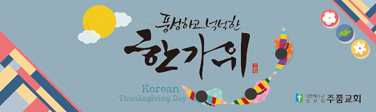 36098a-명절