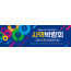36104a-사역박람회