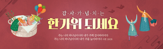 36112a-추석