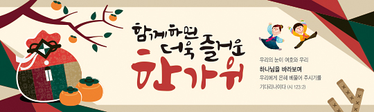 36114a-추석