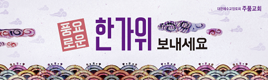 36115a-추석
