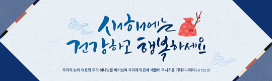 36120a-명절