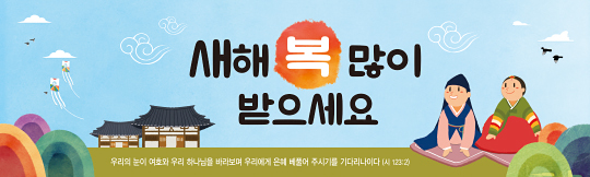 36123a-명절