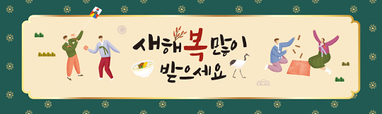 36124a-명절