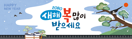 36125a-명절