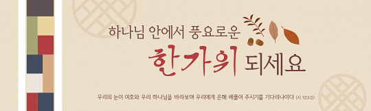 36126a-추석