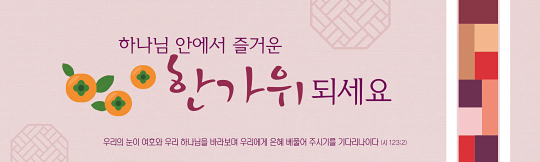 36127a-추석