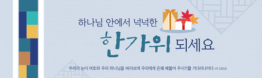 36128a-추석