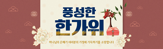 36132a-추석
