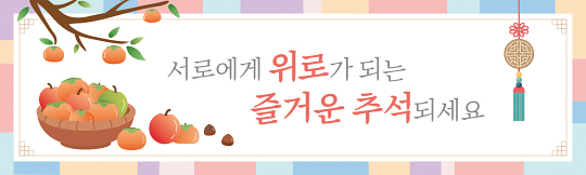 36135a-추석
