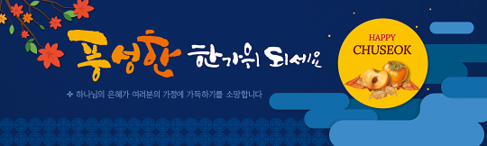 36138a-추석
