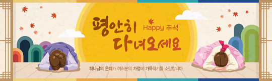 36149a-추석