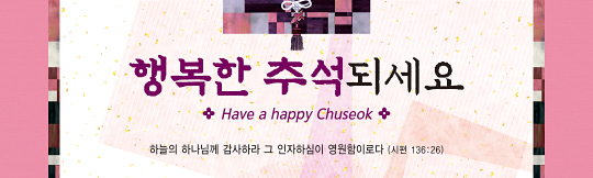 36152a-추석