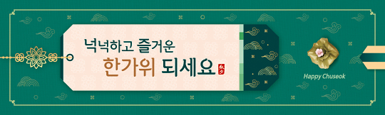 36153a-추석