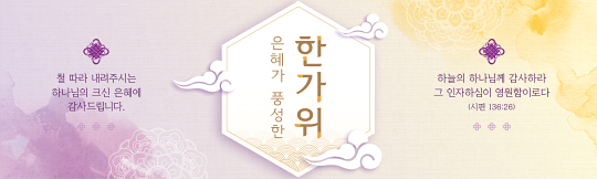 36154a-추석