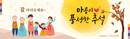 36155a-추석
