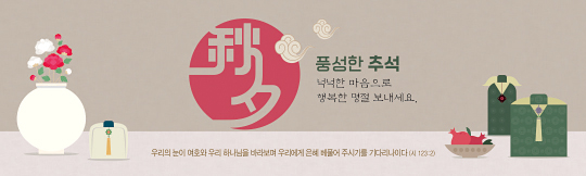 36157a-추석
