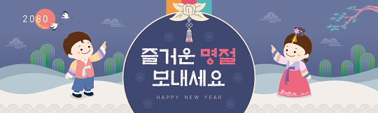 36163a-설날
