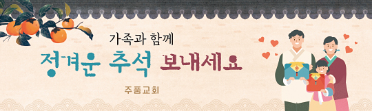 36174a-추석