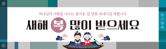 36180a-설날