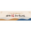 36181a-설날