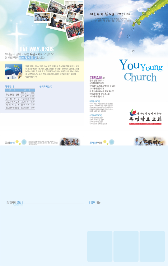 p75019 - 주보용지 2단