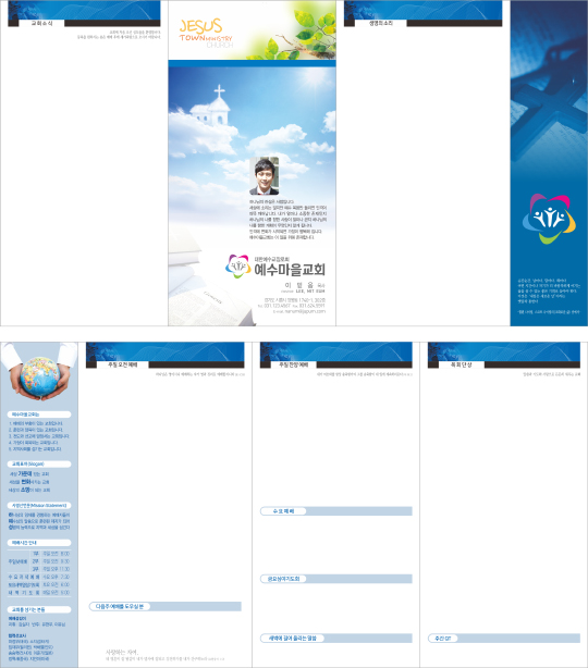 p76003-주보용지3단