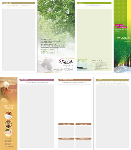 p76004-주보용지3단