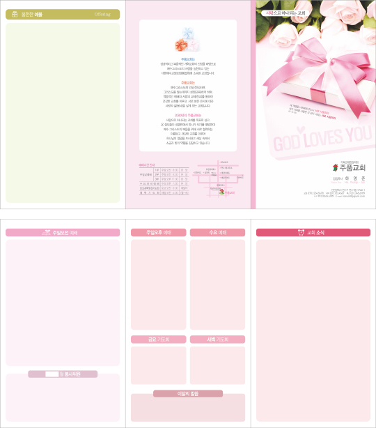 p76012-주보용지3단