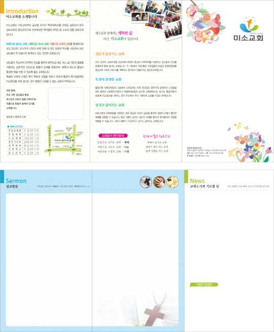 p76014-주보용지3단