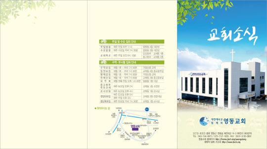 p76031-주보용지3단