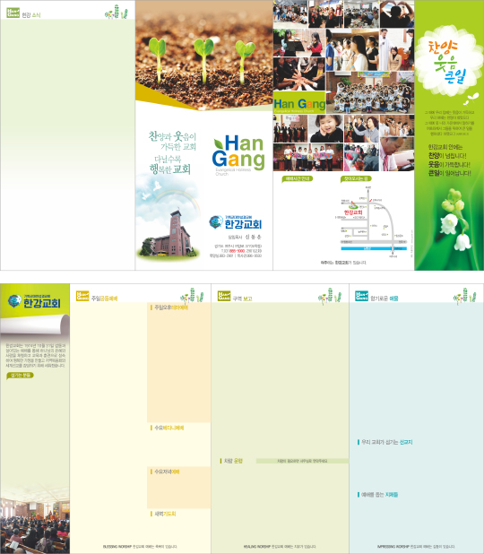 p76035-주보용지+날개