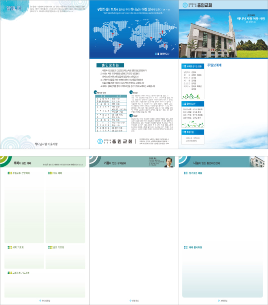 p76036-주보용지 3단