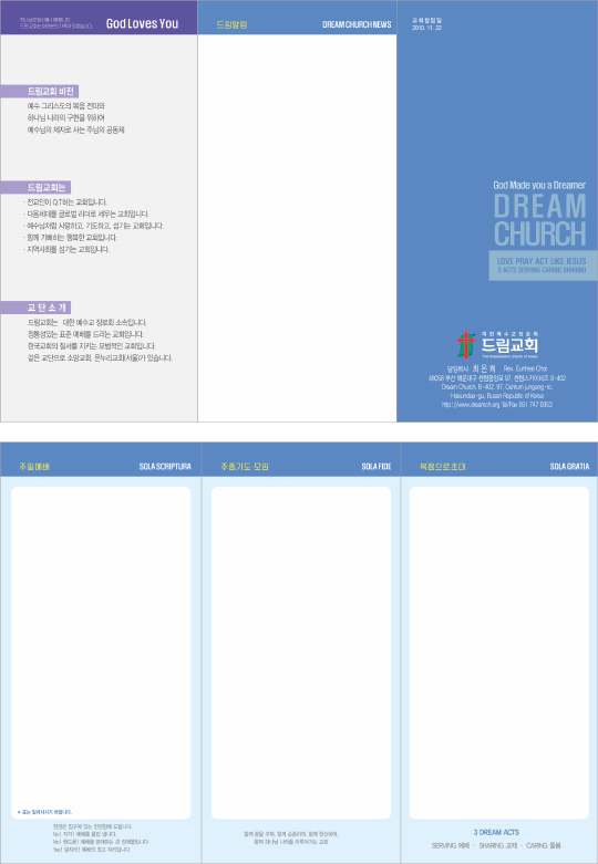 p76038-주보용지 3단