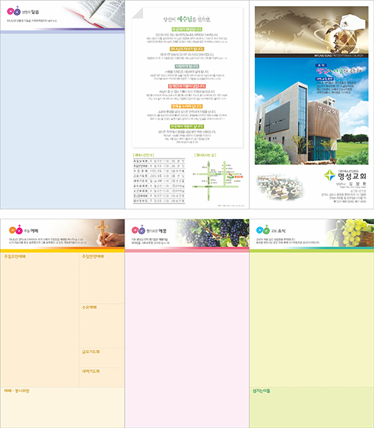 p76056 - 주보용지 3단