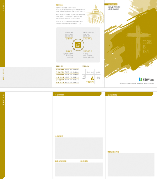 p76503 - 주보용지 3단