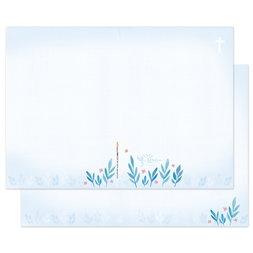 021-할렐루야주보-A4119