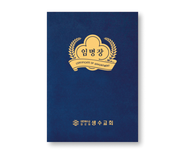 p68001-상장케이스