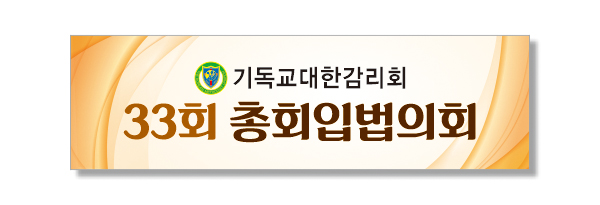 p69002-강대상보드