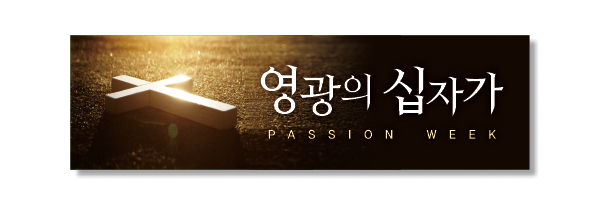 p69003-강대상보드