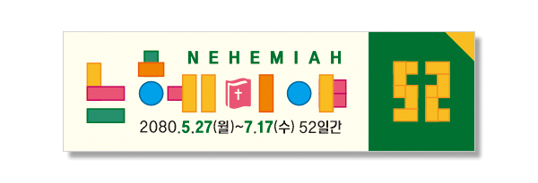 p69004-강대상보드