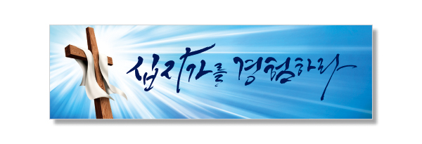 p69005-강대상보드