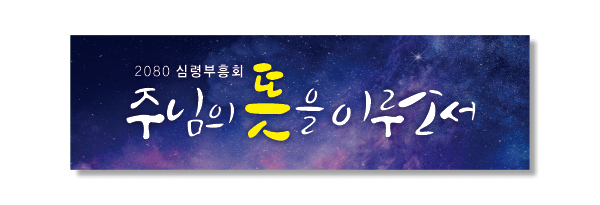 p69006-강대상보드