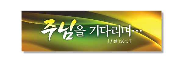 p69008-강대상보드