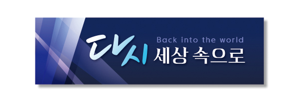 p69011-강대상보드