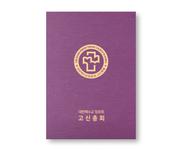 p68009-상장케이스