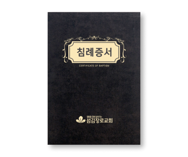 p68011-상장케이스