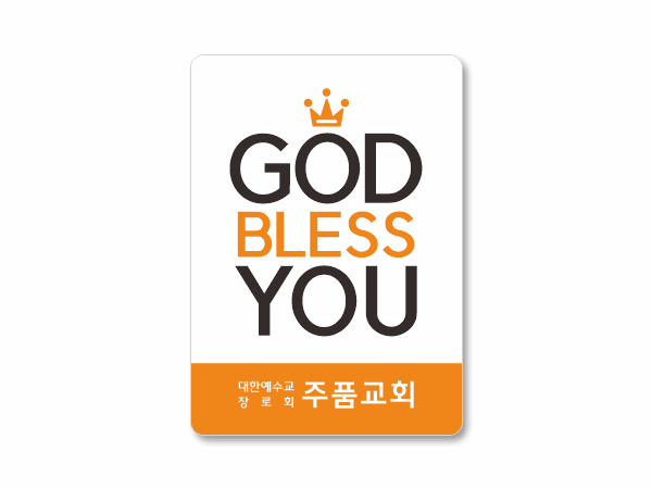 p62026-아크릴교패_사각형 56×80㎜