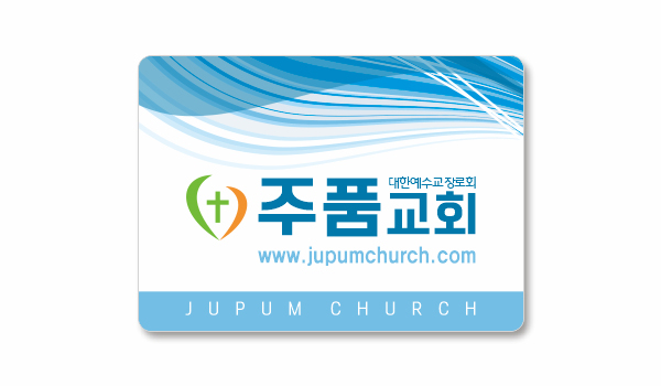 p62032-아크릴교패_사각형 80×56㎜