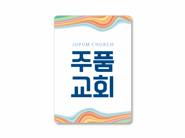 p62037-아크릴교패_사각형 56×80㎜